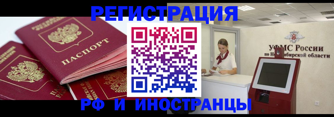 форма 3 в Льгове