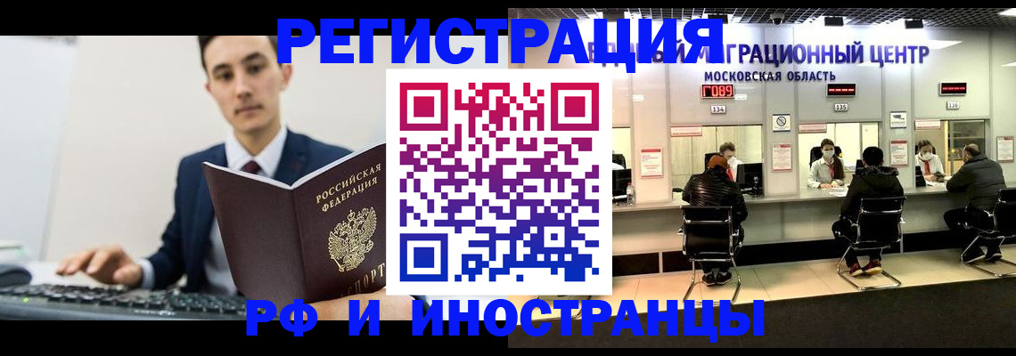 регистрация для дет. сада в Льгове