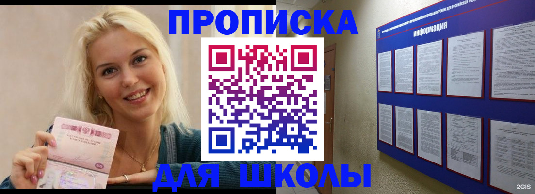 временная регистрация адрес в Льгове